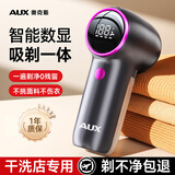 奥克斯（AUX）毛球修剪器去毛球神器电动剃毛器衣服去打毛球家用不伤衣服毛球克星超长续航 【高配款】四档调速*1备用刀头