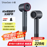 小适11万转高速电吹风机家用风筒高浓度负离子护发大风力速干降噪无刷电吹风送女友/家人礼物A18-GY 