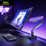松能X显示器支架电脑显示屏支架臂RGB电竞机械臂桌面增高架暗夜天使20KG承重17-49英寸 礼盒款 T18-1X