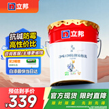 立邦乳胶漆内墙漆京雅居净味120防潮易擦洗无添加室内漆18L/约25kg