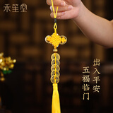 禾笙堂五帝钱铜钱摆件家居装饰挂件中国结工艺礼品开业佛教用品新年礼品 黄绳五帝钱一串