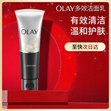 玉兰油（OLAY）多效洗面奶洁面乳100g保湿深层清洁控油平衡生日礼物送女友