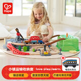 Hape小火车轨道木质拼装小镇运输收纳套1-3岁儿童玩具男女孩新年礼物 小镇运输收纳套+电动火车头