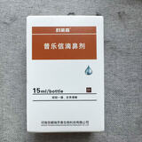 宠物猫咪狗普乐美清普乐信滴眼液安愈灵皮肤喷膏安舒宁皮肤病 普乐信滴鼻剂1支