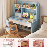 佳家林实木书桌电脑桌家用学生写字桌卧室带书架一体学习桌子 【桌椅套装】浅蓝色100cm+实木椅 【进口马六甲实木生态板】