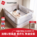 KDE婴儿床围栏防摔护栏宝宝床边防摔安全防护栏儿童床上防掉床挡板 [M7]雅灰【U型底座-免打孔】 三面装丨1.8米床【1.8+2.0+2.0】