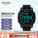 时刻美（skmei）学生初高中生运动电子手表防水夜光闹钟儿童手表开学必备1257黑色
