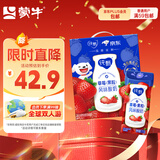蒙牛纯甄草莓果粒风味酸奶211g*10盒 常温酸牛奶 送礼盒装定制装