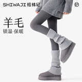 拾袜记羊毛袜套秋冬季灰色翻边针织腿套保暖显瘦堆堆小腿袜搭配鲨鱼裤