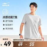 鸿星尔克短袖男夏季新款冰感速干衣跑步健身休闲百搭t恤衫运动上衣T恤男士 暗淡灰-冰感吸湿排汗 XL