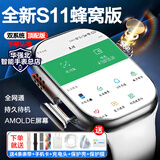 华强北在线华强北S11Ultra3蜂窝顶配版s10智能手表电话插卡4G5G儿童电话手表可插卡上网运动男女学初高中成人 S11顶配银色+190°摄像头+微Q抖【128G】 灵动岛插卡上网版-GPS定位-