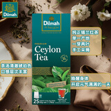 迪尔玛原味锡兰红茶 25袋*2g 茶包袋泡茶 斯里兰卡进口 胖东来同款