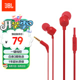 JBLT110有线耳机立体声入耳式耳麦  电脑游戏运动耳机 适用于3.5mm接口设备红色