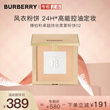 博柏利（BURBERRY）卓越持妆柔雾粉饼02 风衣粉饼11g 持久服帖舒适 礼物送女友