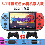 窗子 5.1英寸高清大屏复古经典MP3/MP4播放器怀旧掌上街机掌机老式模拟器三国战纪充电款格斗txt电子书 5.1寸街机双人款蓝红色32G版本无线手柄