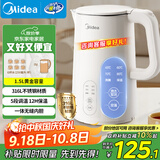 美的（Midea）电热水壶烧水壶自动断电保温一体 316L不锈钢 1.5升恒温壶保温养生自动断电15X301-PRO