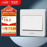 公牛（BULL）墙壁开关 G07系列 一开三控开关 86型面板G07K134Y 象牙白 暗装