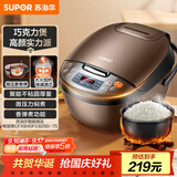 苏泊尔（SUPOR）电饭煲电饭锅5-8个人大容量4升蒸饭煲汤煮粥锅不粘锅智能预约多功能一锅多用微压电饭锅40FC829