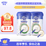 亨氏（Heinz）有机米粉强化铁锌钙218g*2辅食宝宝婴幼儿高铁维C加铁米糊6月+