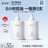 雪玲妃氨基酸洗面奶深层清洁温和保湿控油洁面乳男女 【清洁护肤】百合洁面500g*2