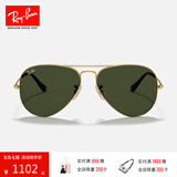 雷朋（RayBan）经典飞行员系列太阳镜开车骑行墨镜男女户外眼镜0RB3025礼物 181金色镜框绿色镜片 尺寸58