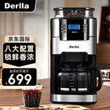 Derlla家用全自动研磨一体机咖啡机美式滴滤机现磨定时预约豆粉两用办公室煮茶花茶 KW-150