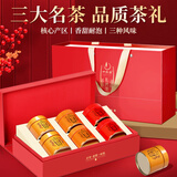 一杯香茶叶金骏眉滇红祁门红茶小罐250g礼盒装高档送礼老丈人长辈礼品