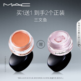M.A.C【采销直播间专属】魅可mac焦点持久眼彩霜#46三文鱼 效期26/11