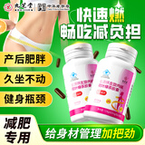 九芝堂左旋肉碱荷叶绿茶胶囊运动成年男女士健身运动健身搭档
