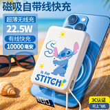 迪士尼（DISNEY）【3C认证】磁吸充电宝Magsafe无线10000毫安22.5W快充自带线移动电源可上飞机适用苹果小米 史迪奇