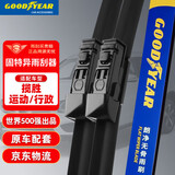固特异（Goodyear）路虎揽胜行政版/运动版2017至2022款雨刮器片无骨雨刷条24/20