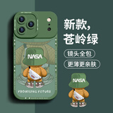 奶小鸭（NEYAA）适用苹果17pro手机壳 iphone17pro保护套镜头全包硅胶防摔超薄创意卡通简约网红软壳男女款 苍岭绿