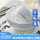 华光骨瓷餐具套装 陶瓷碗套装家用轻奢餐具整套 结婚乔迁礼 圣托里尼 【适用6-8人】 48头