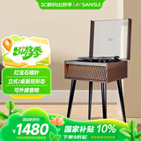 山水（SANSUI）黑胶唱片机 一体式复古留声机 直立式蓝牙胶片唱机 怀旧客厅摆件 生日礼物 V25甜蜜蜜