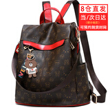 袋森女包印花双肩包女士百搭防盗背包大包时尚皮质两用双肩背包大容量 花料-红色（多种背法）