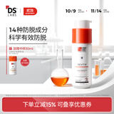 DS LaboratoriesDS实验室防脱洗发水咖啡因205ml防脱固发强韧发美国进口生日礼物