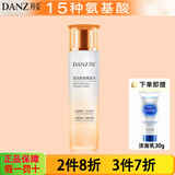 丹姿氨基酸保湿套装 莹润柔嫩柔肤水120ml
