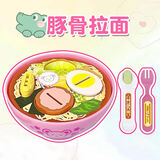 执爱日本咪露布丁果冻草莓布丁套装食物喂食玩具儿童节过家家女孩六一 日式拉面玩具