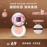 玛丽黛佳丝感蜜粉定妆遮瑕持久清爽油皮适用03珍珠米色6.3g