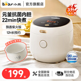 小熊（Bear） 电饭煲 家用电饭锅3-4个人 快煮智能电饭煲预约定时多功能配蒸笼家用电饭煲 【陶瓷油涂层抗菌内胆C30L3】 3L