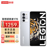 摩托罗拉拯救者Y70高性能手机 12GB+256GB 冰魄白 官方标配