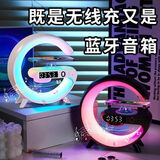 贝罗尼多功能无线蓝牙音响闹钟台灯氛围夜灯生日礼物家用高保真音箱 【3D环绕音效+正品保证】极速发货 【尊享版】无线充+闹钟+夜灯+蓝牙音响+时钟
