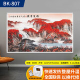 欣艾迪 石墨烯碳晶墙暖壁画家用碳纤维电暖器电热板节能省电取暖器壁挂式电暖气片 800w-07