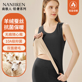 南极人女士无痕保暖背心女秋冬含羊毛蚕丝德绒圆领薄款打底上衣内衣XL