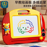 谷雨（GOODWAY）儿童画板磁性可擦写字板1-3岁宝宝玩具婴儿DIY涂鸦彩绘女新年礼物