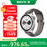 小米（MI）【限时补贴】XiaomiWatchS4 ESIM 版 独立通话 汽车钥匙 澎湃OS2 心率血氧监测小米手表s4男表女表
