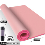 哈宇百合加厚加大双人瑜伽垫运动舞蹈垫家用儿童亲子爬行跳操练功静音地垫 【200×130cm】粉红色 15mm厚度