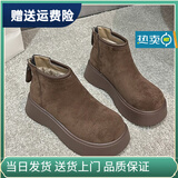 回力四季加绒加厚小短靴女松糕厚底鞋2025冬季新款勃肯马丁鞋雪地靴棉鞋子 棕色 37 235mm