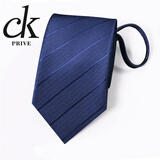 CKPrive7cm拉链式领带男 正装商务 桑蚕丝 藏青色条纹 易拉得 年轻英伦风 77508
