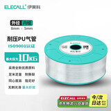 伊莱科（ELECALL）PU气管 8*5(透明)100M 气管PU管气动软管空压机用软管风管整卷